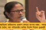 উত্তরাখণ্ডে তেরঙ্গার উপরে দাঁড়িয়ে রইলেন বিজেপি সাংসদ! - জাতীয় পতাকার অবমাননার অভিযোগ তুলে সরব কংগ্রেস