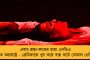 রামচরিতমানস পোড়ানোর প্রতিশোধ – বিজেপি শাসিত মধ্যপ্রদেশে ২টি গীর্জায় আগুন, গ্রেফতার ৩
