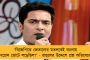 মাধ্যমিক, উচ্চ মাধ্যমিক পরীক্ষার্থীদের জন্য শনিবার অতিরিক্ত আট জোড়া মেট্রো চলবে ব্লু লাইনে - জানাল কর্তৃপক্ষ