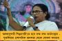 ‘‌ব্যবসা করতে ৫ লক্ষ টাকা পর্যন্ত ঋণ’‌ - ভবিষ্যৎ ক্রেডিট কার্ড প্রসঙ্গে ঘোষণা মুখ্যমন্ত্রী মমতার