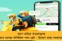 ‘বিজেপিকে জেতানোর মতলবেই বাংলায় কংগ্রেস ভোটে লড়েছিল?’ - রাহুলের উদ্দেশে প্রশ্ন অভিষেকের