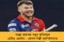 অনিশ্চিত হরমন, পূজা - টি-টোয়েন্টি বিশ্বকাপের সেমিফাইনালে নামার আগে সমস্যায় ভারত