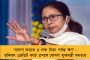 রঞ্জি ফাইনালের শুরুতেই বিপাকে মনোজরা - ১৭৪-এ শেষ বাংলার ইনিংস, দিনের শেষে ২ উইকেট হারিয়ে ৮১ রান তুলল সৌরাষ্ট্র