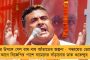 ‘চাকরি যা ছিল উঠিয়ে দিল, ইজ ইট নট অ্যা ক্রিমিন্যাল অফেন্স?’ - মোদী সরকারের বাজেটকে কড়া নিন্দায় বিঁধলেন মমতা