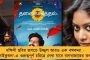 একশো দিনের কাজের বকেয়া না মেটালে দুর্বার আন্দোলন – মোদী সরকারকে হুঁশিয়ারি মমতার