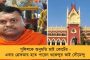 মহিলাদের সার্বিক উন্নয়ন ও প্রাকৃতিক সম্পদ রক্ষায় অবদান - দিল্লীতে ‘বিকাশ রত্ন’ পেলেন সুন্দরবনের প্রসেনজিৎ