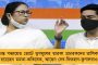 শহর থেকে ক্রমশ উধাও শীতের আমেজ - এক ধাক্কায় কলকাতার তাপমাত্রা বাড়ল দু’ডিগ্রি