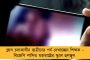 দেশে একদিনে আক্রান্ত ৬৬ - স্বস্তি দিয়ে ২৪ ঘন্টায় করোনায় মৃত্যুশূন্য দেশ