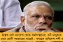 দেশে একদিনে আক্রান্ত ৬৬ - স্বস্তি দিয়ে ২৪ ঘন্টায় করোনায় মৃত্যুশূন্য দেশ