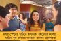 আমি শুনেছি কাল সারা দেশে রেইড হয়েছে - বিজেপিকে নিশানা করে বিস্ফোরক মন্তব্য মমতার