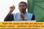 আদানির শেয়ার কেলেঙ্কারি নিয়ে সোমবার দেশ জুড়ে আন্দোলনে কংগ্রেস – সংসদে যৌথ প্রতিবাদ বিরোধীদের
