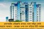 আদানির শেয়ার কেলেঙ্কারি নিয়ে সোমবার দেশ জুড়ে আন্দোলনে কংগ্রেস – সংসদে যৌথ প্রতিবাদ বিরোধীদের
