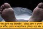 যোগী রাজ্যের রামপুরে মাঝরাতে বাড়ি বাড়ি গিয়ে কলিং বেল বাজাচ্ছেন নগ্ন মহিলা! - অবশেষে রহস্যের কিনারা