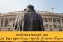 টেস্টেও বিশ্বের এক নম্বর দল হওয়ার সুযোগ ভারতের সামনে - কীভাবে, জেনে নেওয়া যাক
