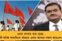পঞ্চায়েত নির্বাচনের আগে সুমন কাঞ্জিলালের দলত্যাগ বড় ধাক্কা - কবুল করছেন পদ্ম শিবিরের একাংশ
