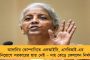 ভারতের বিরুদ্ধে নামার আগে চিন্তায় অজি শিবির - চোটের জেরে প্রথম টেস্টে অনিশ্চিত অলরাউন্ডার ক্যামেরন গ্রিন