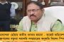 ফের স্বস্তিতে অনুব্রত মণ্ডল - দিল্লি হাই কোর্টে আবারও পিছোল ইডি’র মামলার শুনানি
