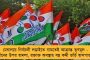 বিজেপিকে বেকায়দায় ফেলতে মোক্ষম চাল মমতার – বিধানসভায় পেশ হতে চলেছে বড় প্রস্তাব