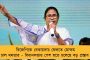 রাজ্য বাজেটের আগে সর্বদলীয় বৈঠকে গরহাজির বিজেপি – একহাত নিলেন স্পিকার