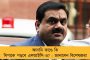 ধান্দাবাজদের হাতে দল – দিলীপ-শুভেন্দুকে একযোগে নিশানা তথাগতর, বিজেপিতে থামছে না কোন্দল