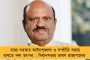 বিধানসভায় মমতার প্রশংসায় পঞ্চমুখ রাজ্যপাল - আনন্দ বোসের ভাষণে ফিরে ফিরে এল ‘আমার মুখ্যমন্ত্রী’ শব্দবন্ধ