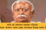 আপনার টাকা আদার ব্যাপারীদের কাছে চলে যাচ্ছে – কেন্দ্র ও আদানিকে একযোগে আক্রমণ মমতার