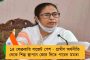 বিরোধীদের রাজনৈতিক ভাবে ঘায়েল করতে একজোট হয়ে কাজ করুন - হলদিয়ার বৈঠকে দলীয় কর্মীদের বার্তা কুণালের