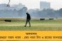 স্থান সংকুলান হচ্ছে না সমাধিস্থলে - জঙ্গল সাফ করে গণকবর চলছে মৃত্যুপুরী তুরস্ক-সিরিয়ায়