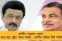 ধর্মশালা থেকে ইনদোরের হোলকার স্টেডিয়ামে সরল ভারত-অস্ট্রেলিয়া তৃতীয় টেস্ট - ঘোষণা বিসিসিআইয়ের