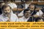 'রাজনীতি করতে শিক্ষকদের চাকরি খেয়ে নিচ্ছে সিপিএম' - বিধানসভায় বামেদের একহাত মমতার