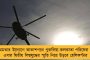 ফের বন্দুকবাজের হামলায় রক্তাক্ত আমেরিকা - মিশিগান স্টেট বিশ্ববিদ্যালয়ে শুটআউটে মৃত অন্তত ৩