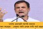 বিজেপি টাকা দিয়ে কিনতে আসলেও তাদের ভোট দেবেন না - ত্রিপুরাবাসীকে পরামর্শ অভিষেকের