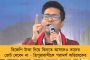 ফের বন্দুকবাজের হামলায় রক্তাক্ত আমেরিকা - মিশিগান স্টেট বিশ্ববিদ্যালয়ে শুটআউটে মৃত অন্তত ৩