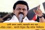 'আচ্ছে দিনে' লাগামছাড়া দাম খাদ্যদ্রব্যের - ৩ মাসের সর্বোচ্চ খুচরো মূল্যস্ফীতি