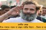 জমি বিতর্কে অমর্ত্য সেনের পাশে দাঁড়িয়ে ফেসবুক পোস্ট - পড়ুয়াকে শোকজ বিশ্বভারতীর, তুঙ্গে বিতর্ক