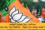 দুর্নীতি মুক্ত স্বচ্ছ ভাবমূর্তিতে জোর – পঞ্চায়েত ভোটের আগে তমলুকের দলীয় সংগঠনে ব্যাপক রদবদল তৃণমূলের