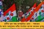 কথা রাখলেন মমতা – বেলদায় মাথা তুলল সুপার স্পেশালিটি হাসপাতাল, খুশি স্থানীয় বাসিন্দারা