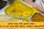 ভয়ের কারণ না থাকলে সংসদীয় কমিটি গড়ার অনুমতি দিচ্ছে না কেন? - আদানি ইস্যুতে মোদী সরকারকে খোঁচা কংগ্রেসের