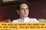 ১৯ ঘণ্টা পার করেও চলছে বিবিসির দিল্লী-মুম্বইয়ের অফিসে আয়কর দফতরের ‘সমীক্ষা’ - মোদী সরকারের বিরুদ্ধে নিন্দার ঝড়