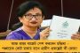 অভিযুক্তদের আড়াল করার চেষ্টা? - নেতৃত্বের বিরুদ্ধে সরব হতেই প্রাক্তন মণ্ডল সভাপতিকে বহিষ্কার করল পদ্মশিবির, তুঙ্গে বিতর্ক
