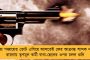 মানবাধিকারের নামে শীর্ষ আদালতকে ব্যবহার করছে দেশবিরোধী শক্তি! - মুখপত্রে সরাসরি সুপ্রিম কোর্টকে নিশানা আরএসএসের