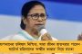 শীতের ছুটির ঘণ্টা বাজল - আগামী কয়েক দিন চড়বে পারদ, জানাল আবহাওয়া দফতর
