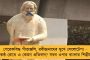 অপরাধ ও পদদুর্ঘটনা রুখতে কড়া পদক্ষেপ - ‘‌‌নির্ভয়া’‌ প্রকল্পে লাগানো ক্যামেরাগুলি খতিয়ে দেখার নির্দেশ দিলেন নগরপাল