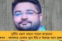 বিসিসিআইয়ের মুখ্য নির্বাচকের পদ থেকে ইস্তফা চেতন শর্মার - গোপন ক্যামেরায় মুখ খোলার খেসারত? উঠছে প্রশ্ন