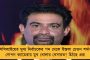 উয়েফা ইউরোপা লিগ - ঘরের মাঠে হার বাঁচাল বার্সেলোনা