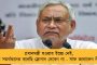 ধনকর গেম ইজ স্টার্টেড… - রাজ্যপাল ইস্যুতে বোমা ফাটালেন চিরঞ্জিৎ