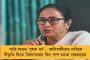 ‘গরু ভয় পেয়ে গুঁতিয়ে দিয়েছে’ - মোদীকে প্রবল কটাক্ষ রাজ্যের কারামন্ত্রী অখিল গিরির