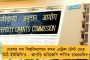 টিপুর মতো সিদ্দারামাইয়াকে শেষ করে দিতে হবে – কর্ণাটকের বিজেপি মন্ত্রীর মন্তব্যে বিতর্ক