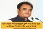 আপস করেছে নির্বাচন কমিশন, মোদী নিজেকে একনায়ক ঘোষণা করে দিক – তোপ উদ্ধবের