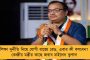 ৭৫ কোটি টাকার আর্থিক তছরুপ – যোগী রাজ্যে বৃত্তি প্রকল্পে দুর্নীতি ফাঁস